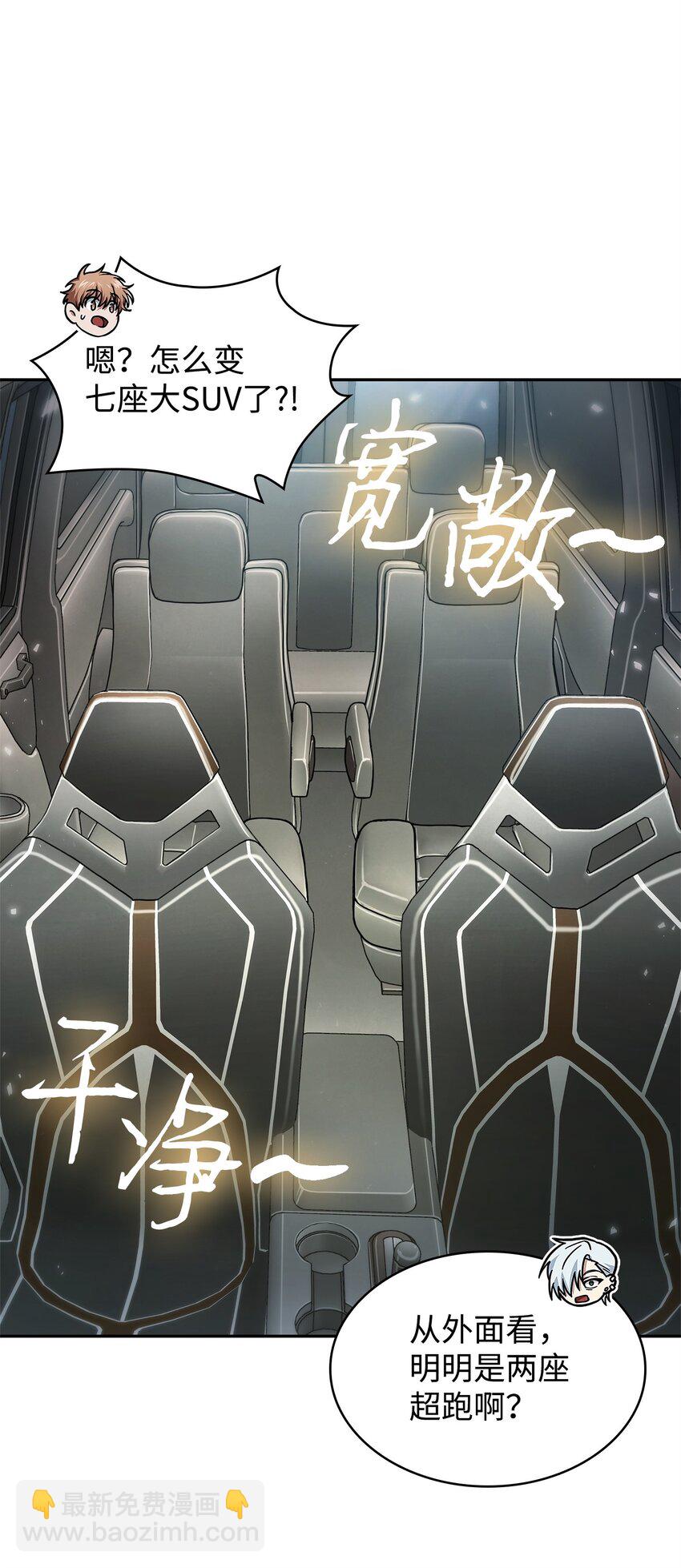 我獨自盜墓 - 353 前有狼後有虎(1/2) - 5