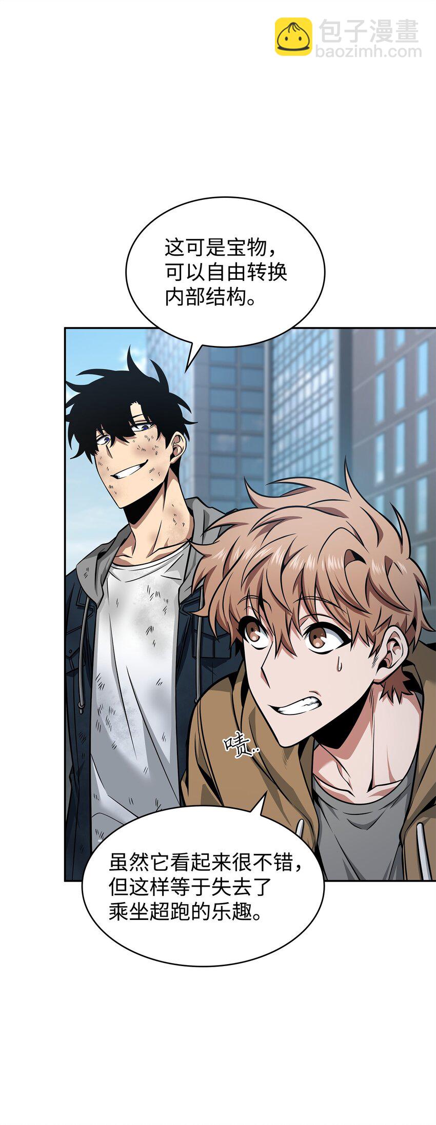 我獨自盜墓 - 353 前有狼後有虎(1/2) - 6