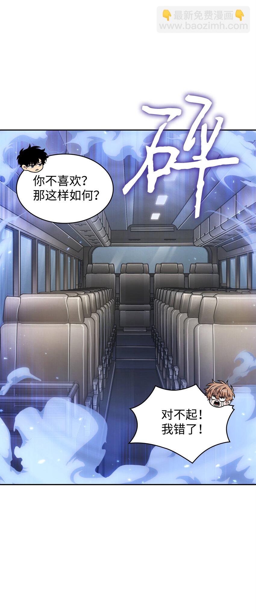 我獨自盜墓 - 353 前有狼後有虎(1/2) - 7