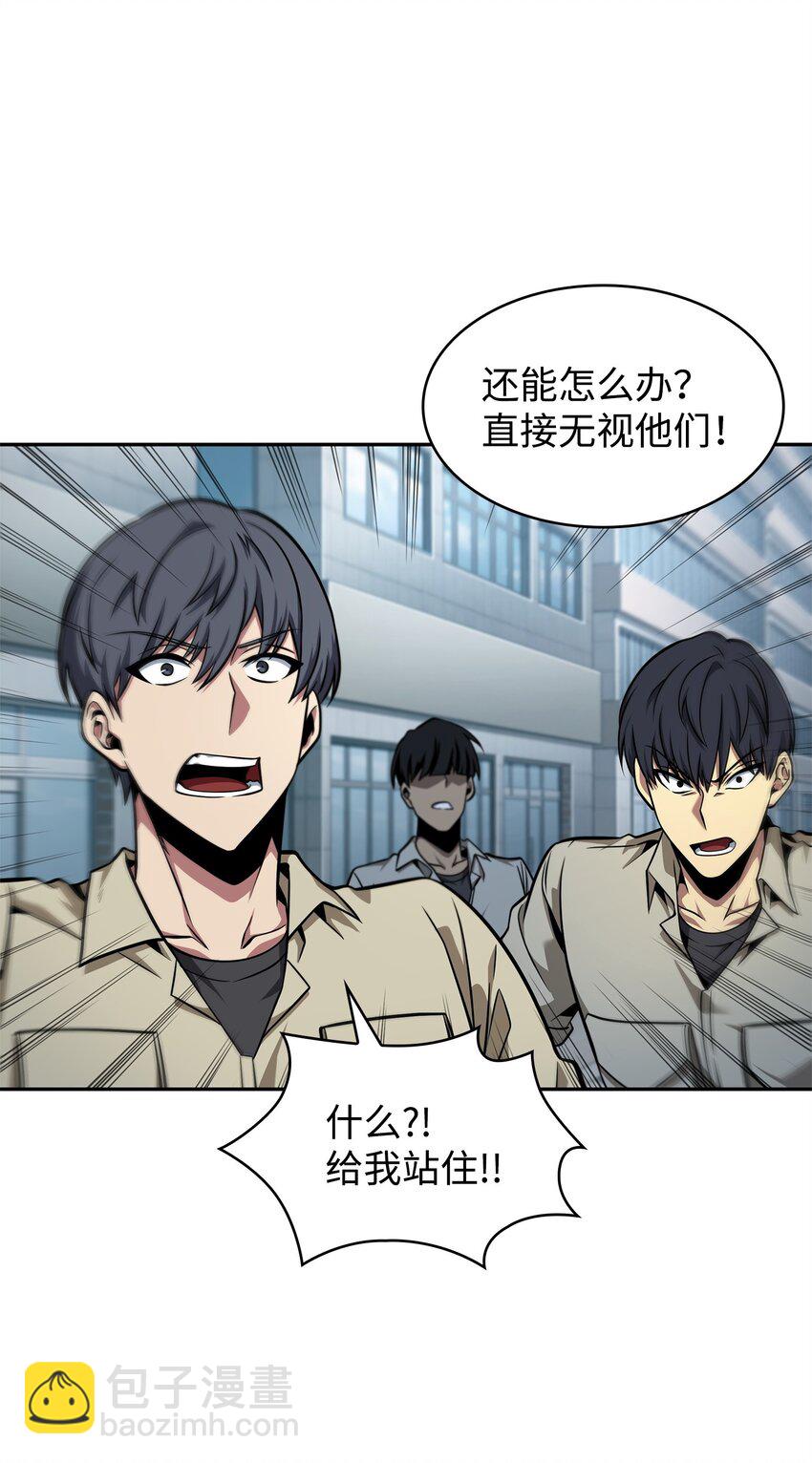 我獨自盜墓 - 353 前有狼後有虎(1/2) - 4