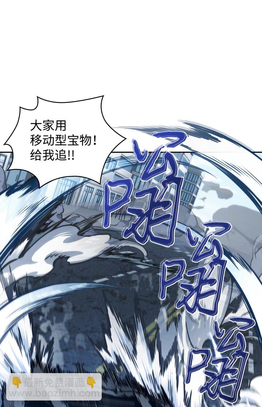 我獨自盜墓 - 353 前有狼後有虎(1/2) - 1