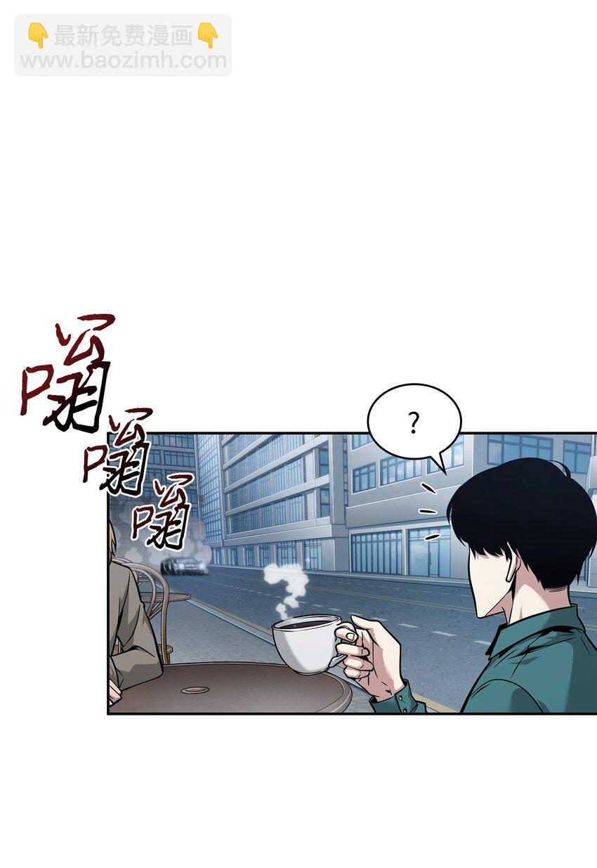 我獨自盜墓 - 353 前有狼後有虎(2/2) - 1