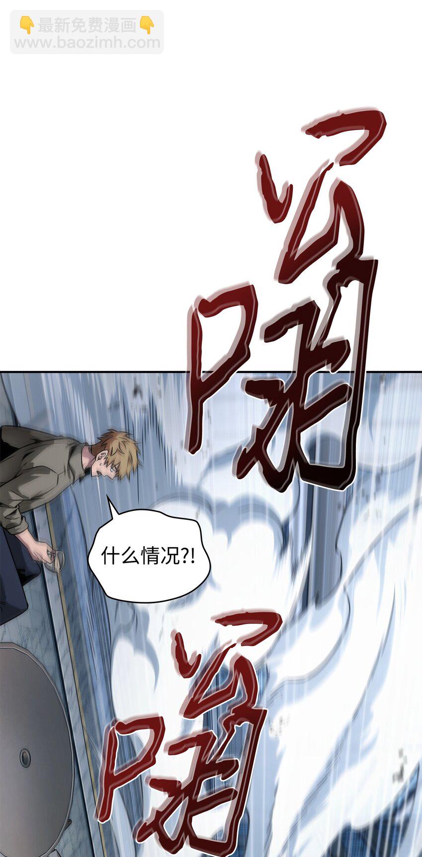 我獨自盜墓 - 353 前有狼後有虎(2/2) - 2