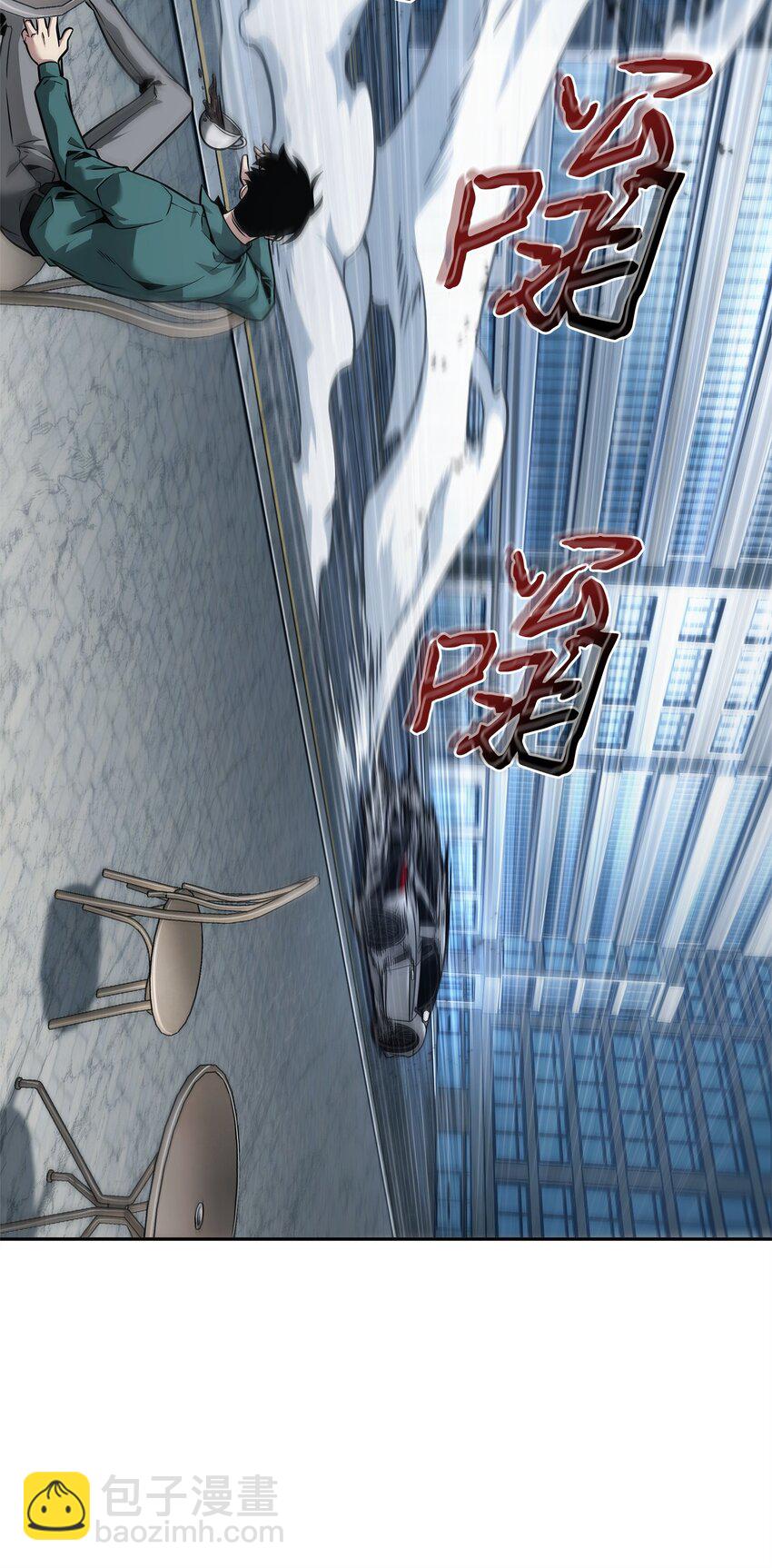 我獨自盜墓 - 353 前有狼後有虎(2/2) - 3