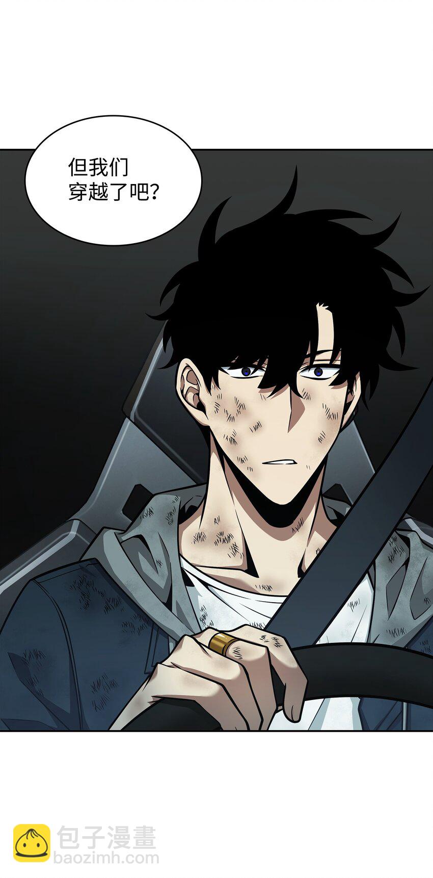 我獨自盜墓 - 353 前有狼後有虎(2/2) - 2