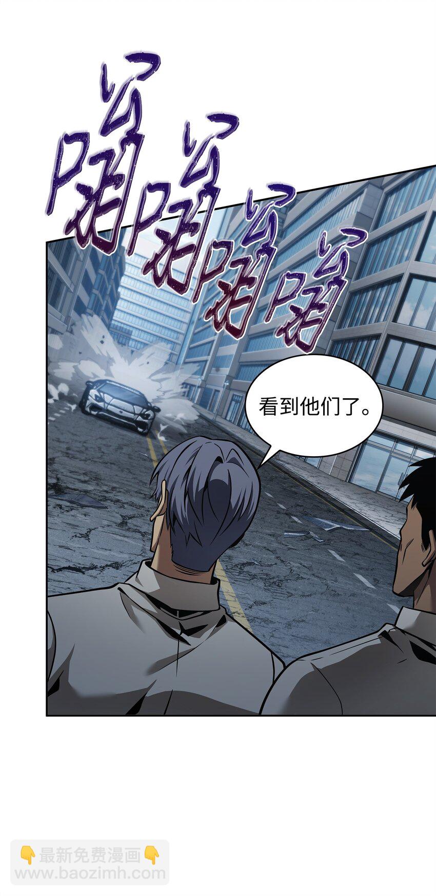 我獨自盜墓 - 353 前有狼後有虎(2/2) - 3