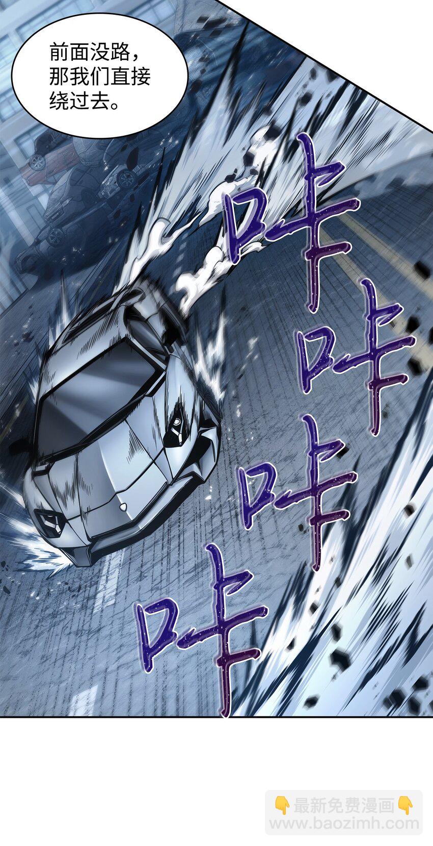 我獨自盜墓 - 353 前有狼後有虎(2/2) - 1