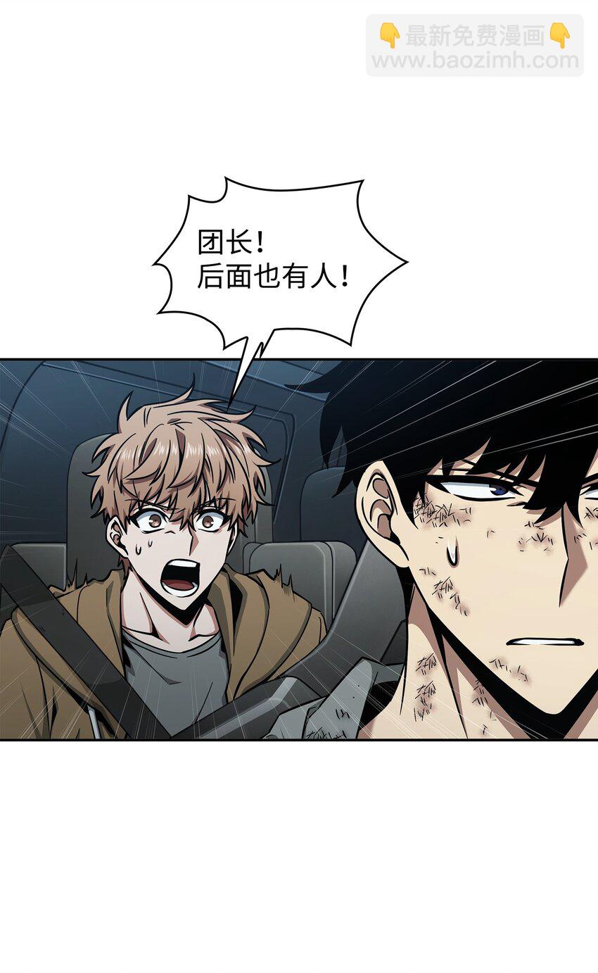 我獨自盜墓 - 353 前有狼後有虎(2/2) - 2