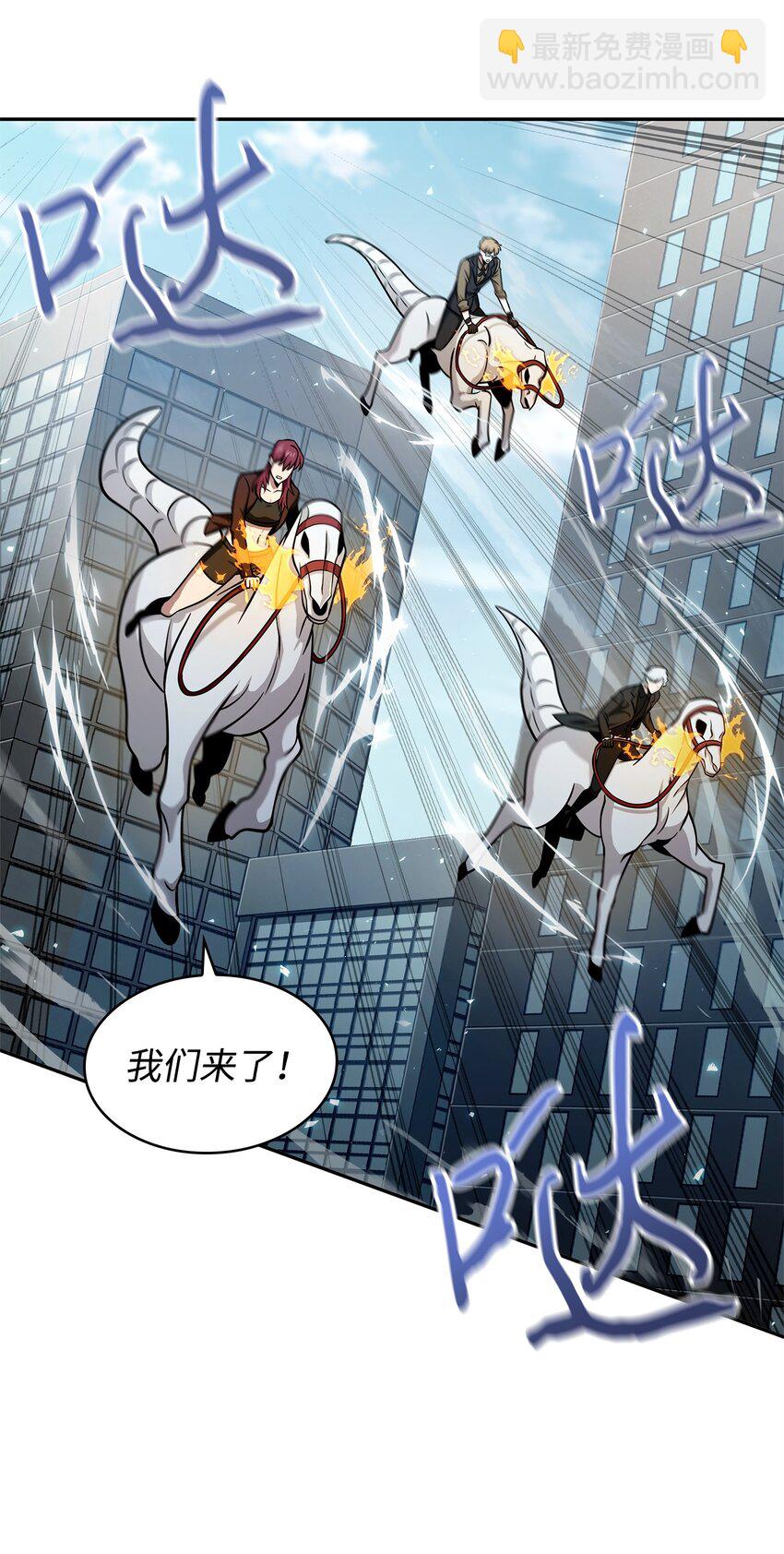 我獨自盜墓 - 353 前有狼後有虎(1/2) - 7