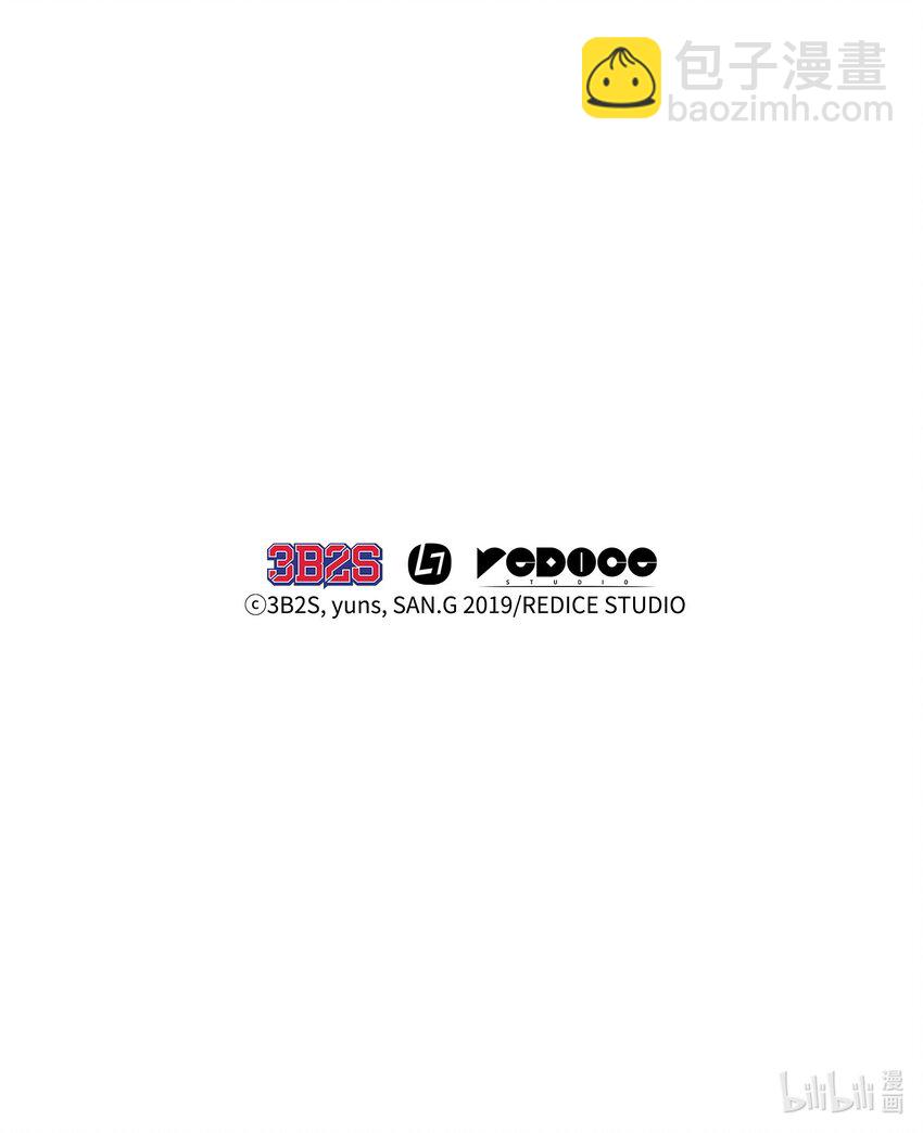 我獨自盜墓 - 353 前有狼後有虎(2/2) - 5