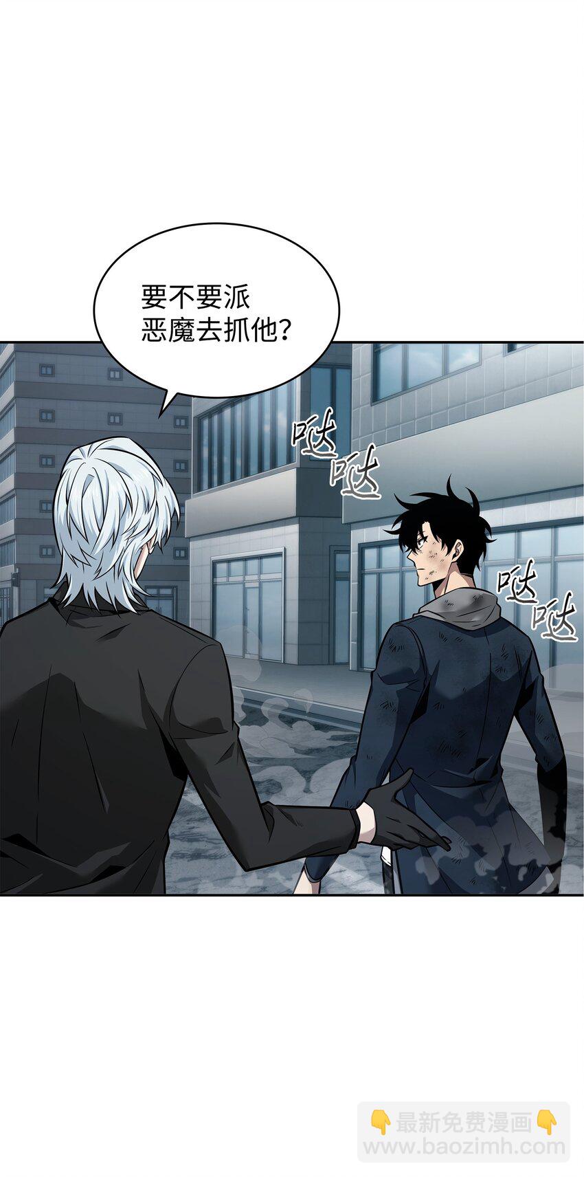 我獨自盜墓 - 355 未知者(1/2) - 3