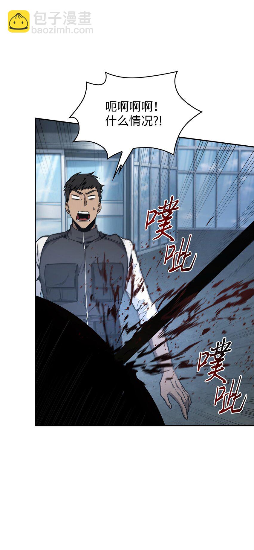 我獨自盜墓 - 355 未知者(1/2) - 8