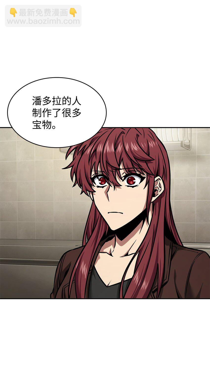 我獨自盜墓 - 355 未知者(2/2) - 1