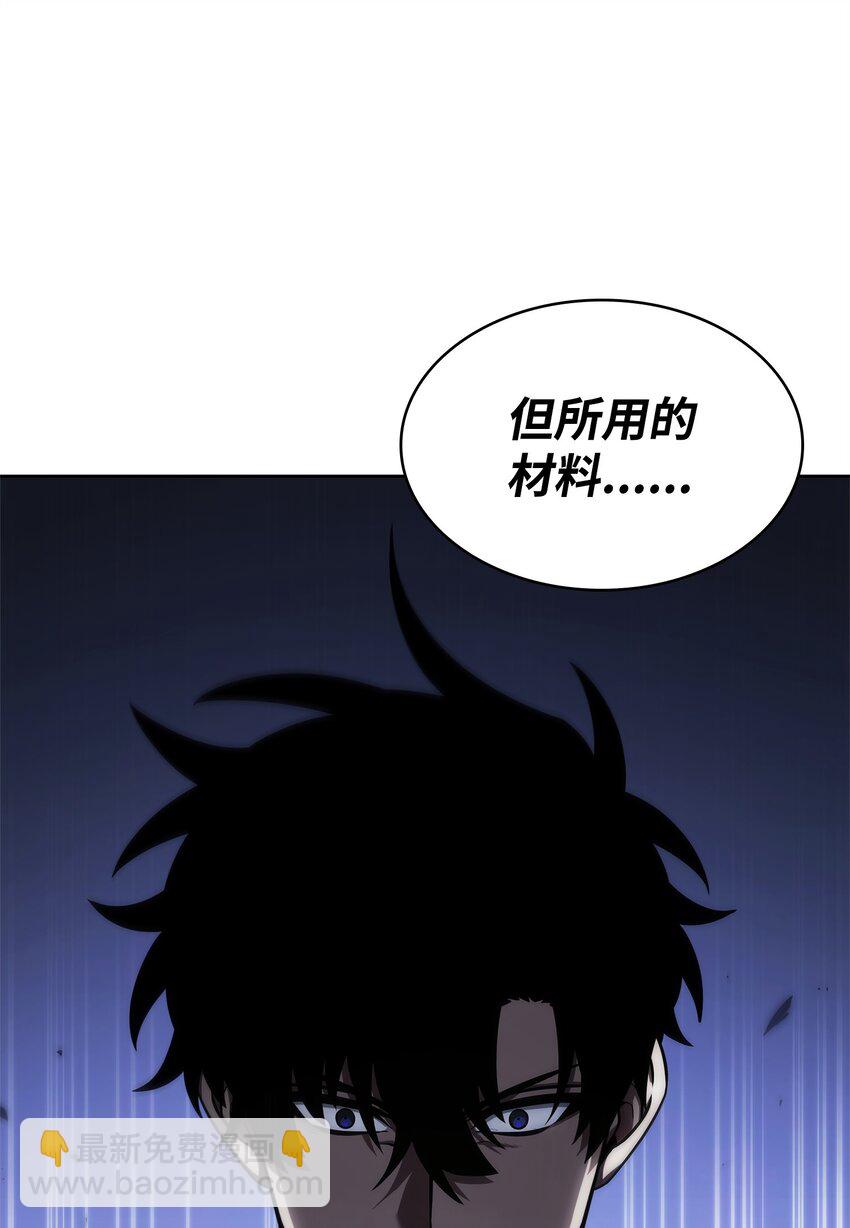 我獨自盜墓 - 355 未知者(2/2) - 2