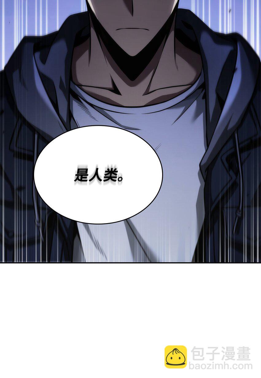 我獨自盜墓 - 355 未知者(2/2) - 3