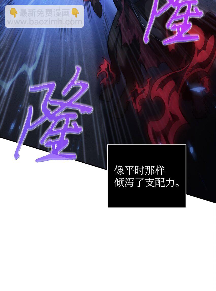 我獨自盜墓 - 357 蹊蹺往事(1/2) - 4