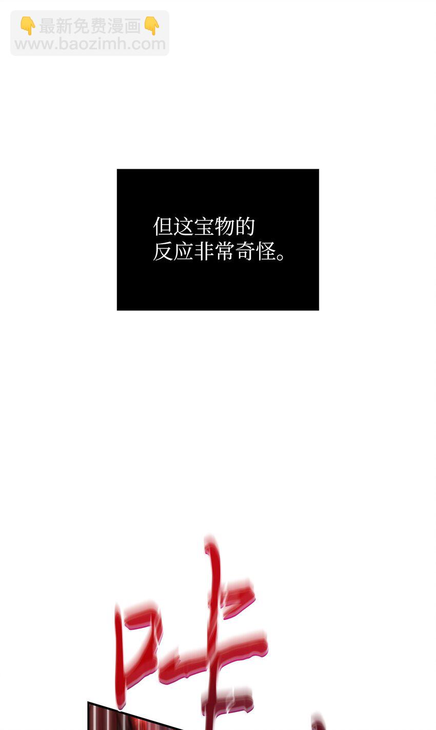 我獨自盜墓 - 357 蹊蹺往事(1/2) - 5