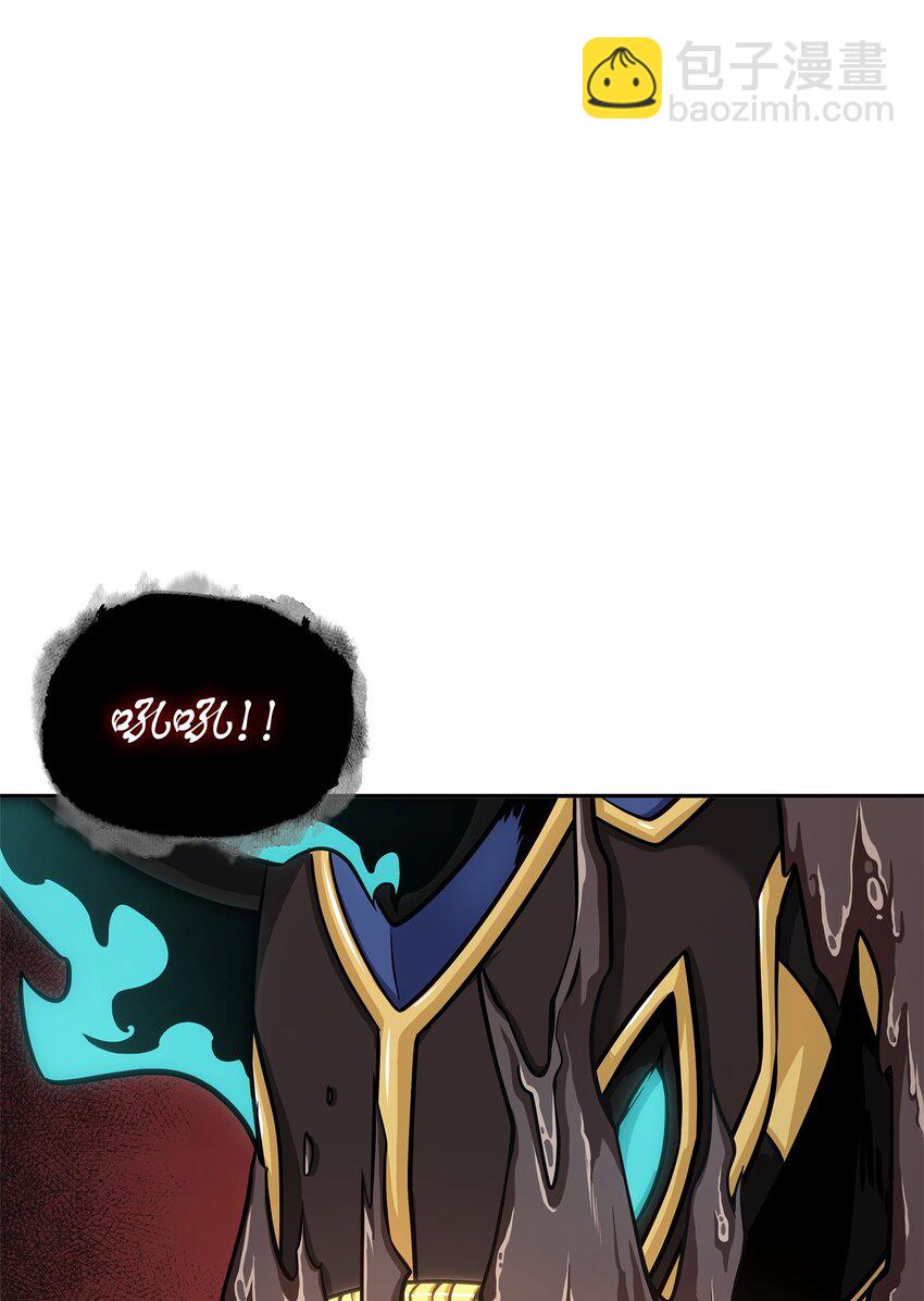 我獨自盜墓 - 357 蹊蹺往事(1/2) - 7