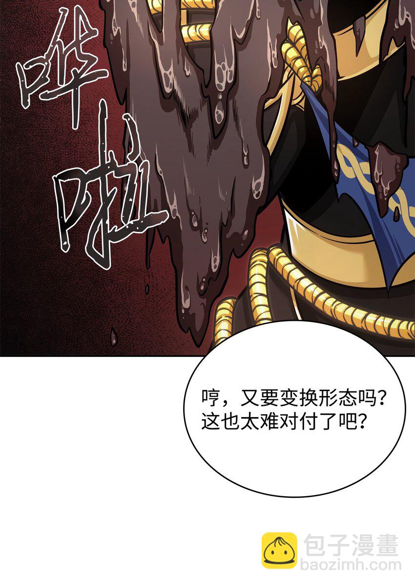 我獨自盜墓 - 357 蹊蹺往事(1/2) - 8