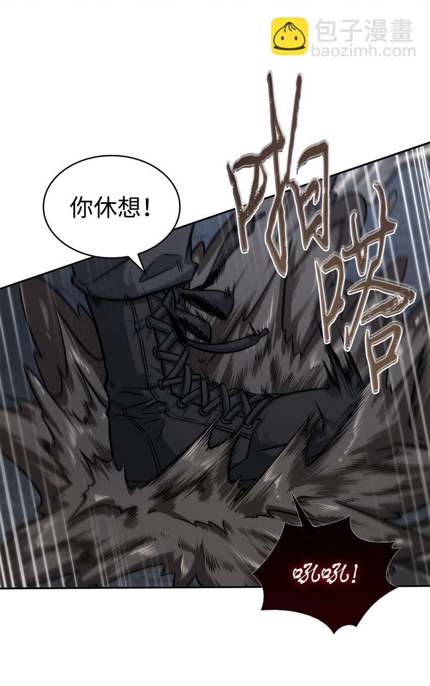 我獨自盜墓 - 357 蹊蹺往事(1/2) - 3