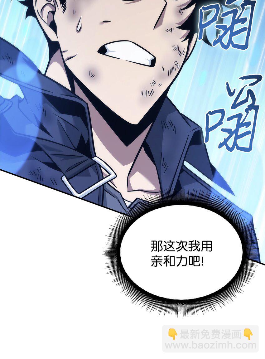 我獨自盜墓 - 357 蹊蹺往事(1/2) - 5