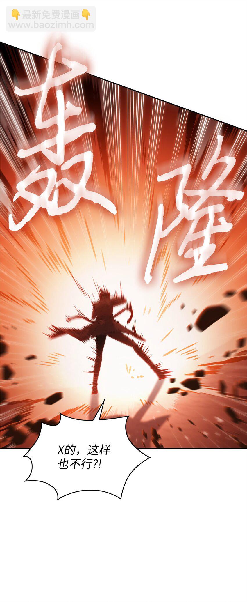 我獨自盜墓 - 357 蹊蹺往事(1/2) - 6