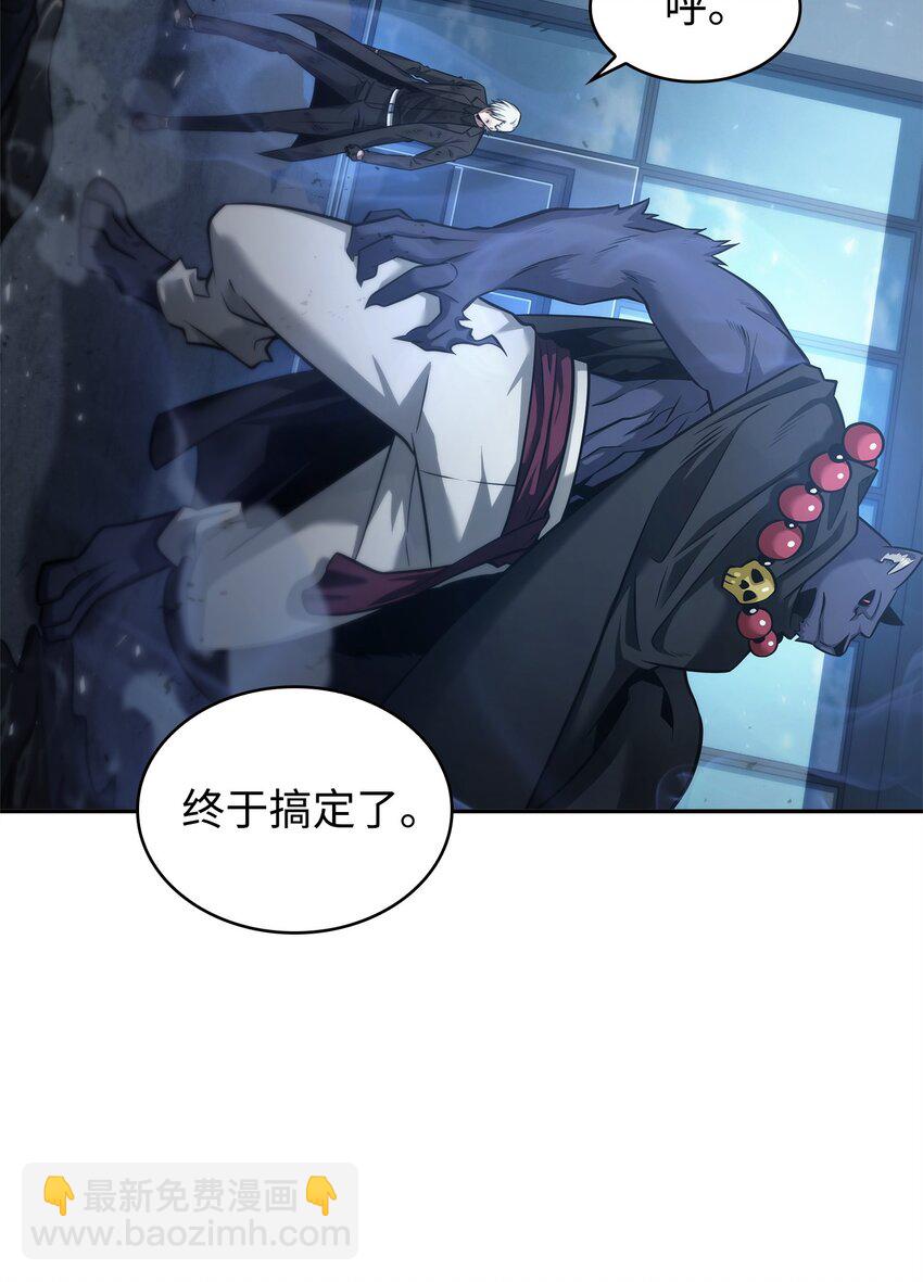 我獨自盜墓 - 357 蹊蹺往事(1/2) - 6