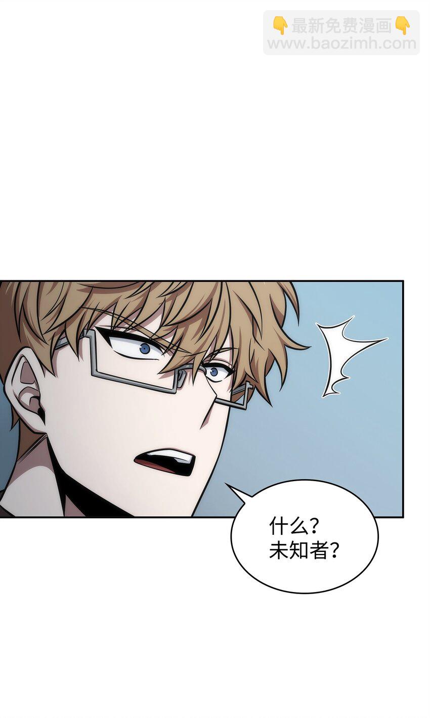 我獨自盜墓 - 357 蹊蹺往事(1/2) - 5