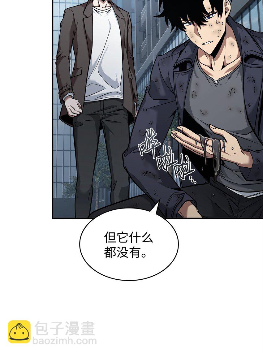 我獨自盜墓 - 357 蹊蹺往事(1/2) - 8