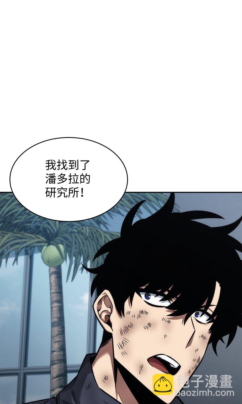 我獨自盜墓 - 357 蹊蹺往事(1/2) - 2