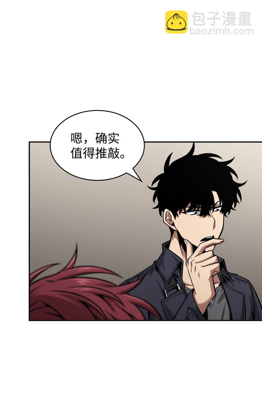 我獨自盜墓 - 357 蹊蹺往事(2/2) - 4