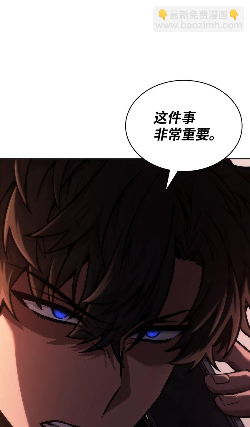 我獨自盜墓 - 357 蹊蹺往事(2/2) - 3