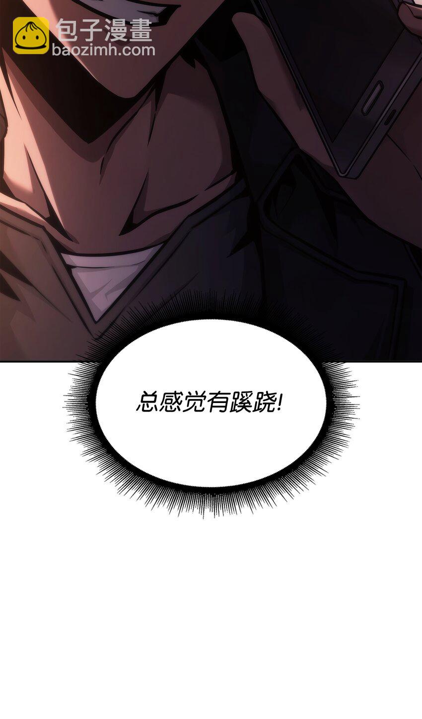 我獨自盜墓 - 357 蹊蹺往事(2/2) - 4