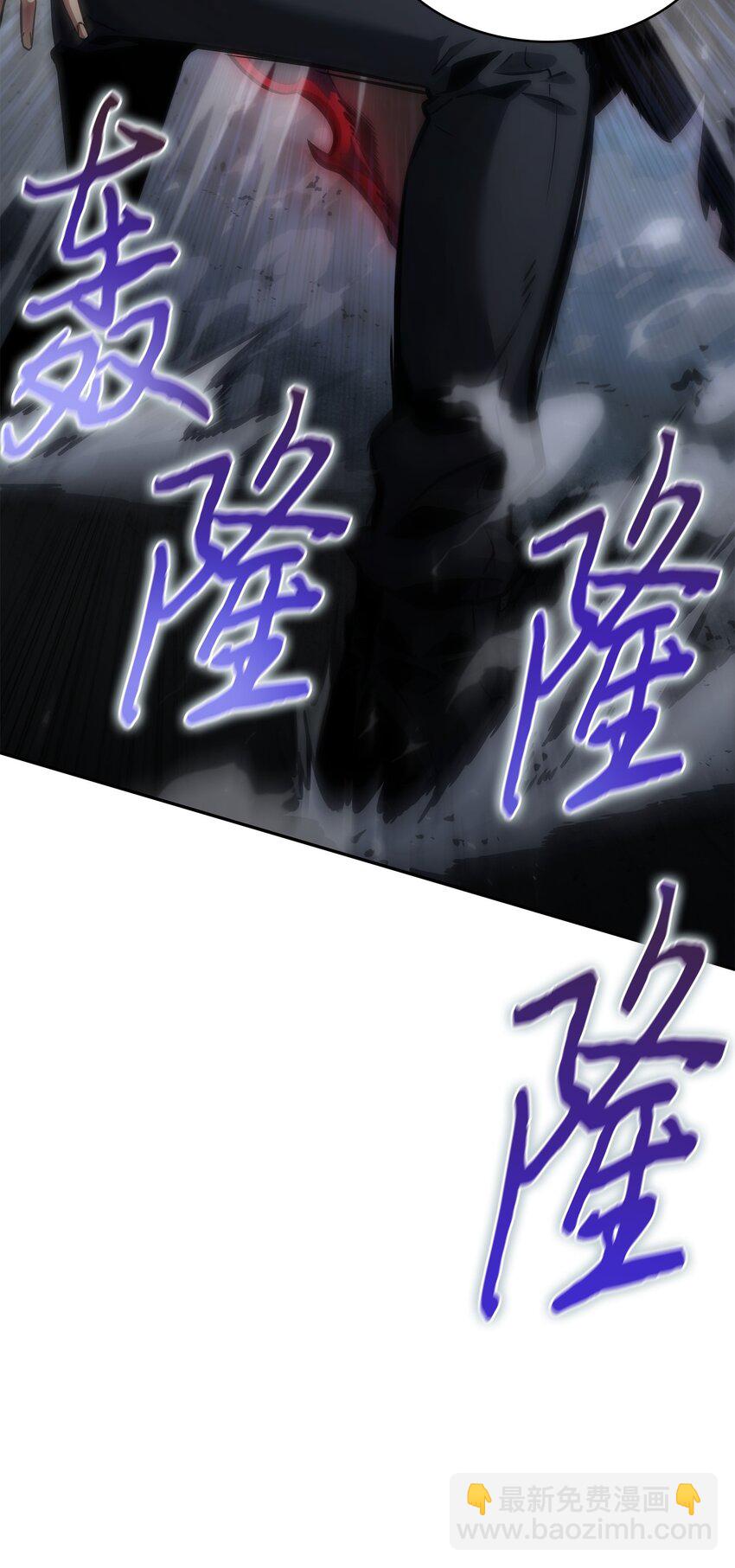 我獨自盜墓 - 357 蹊蹺往事(1/2) - 8