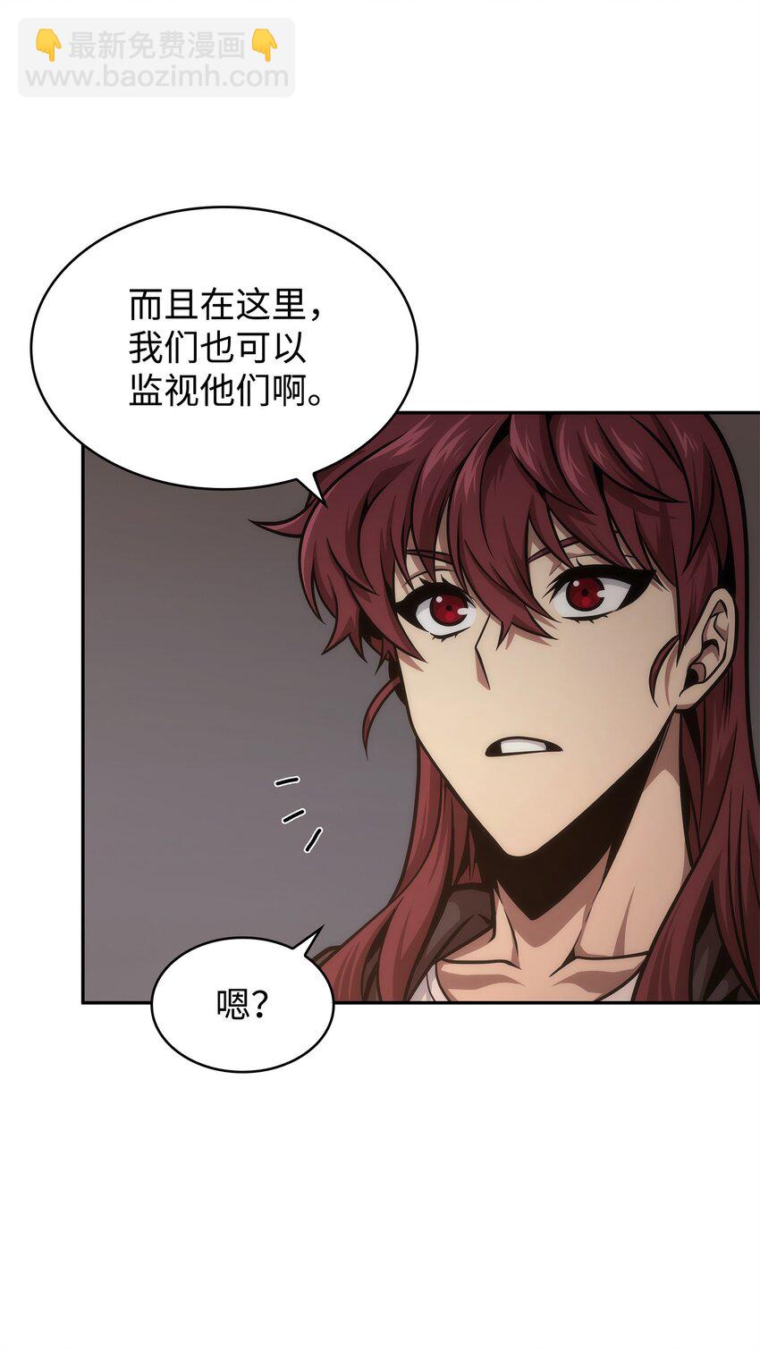 我獨自盜墓 - 359 進入實驗室(1/2) - 4