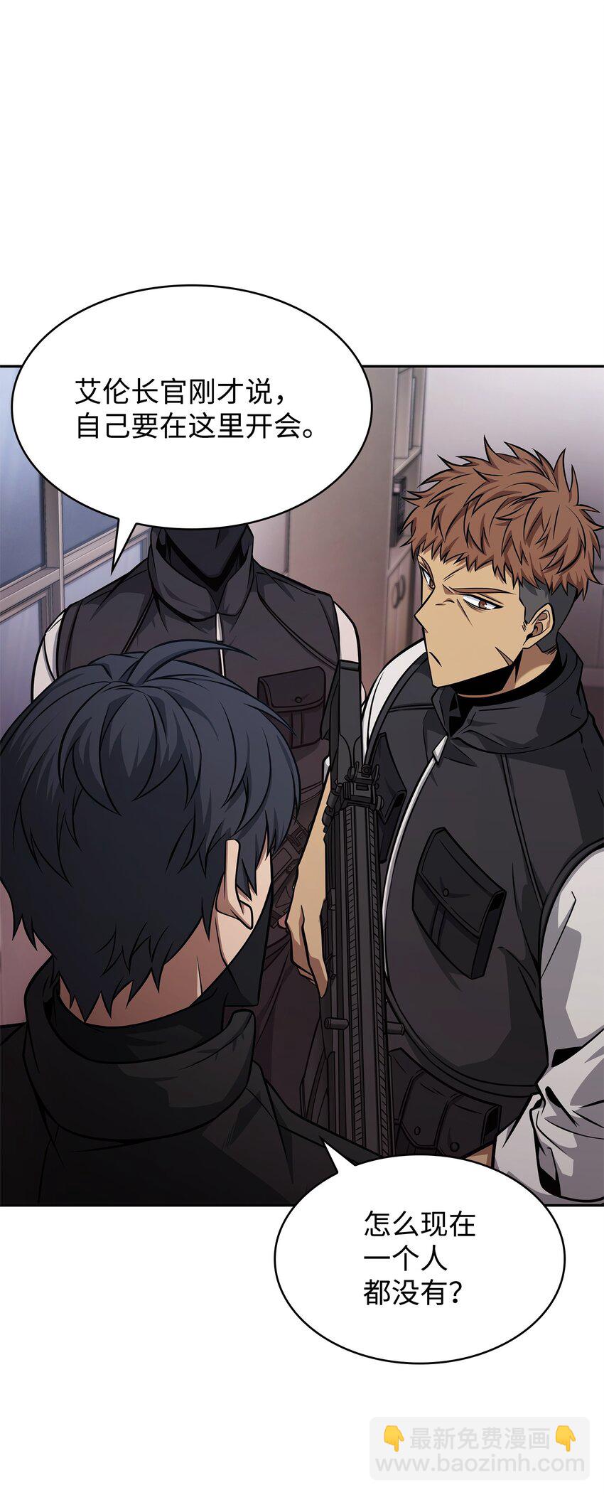 我獨自盜墓 - 359 進入實驗室(1/2) - 8