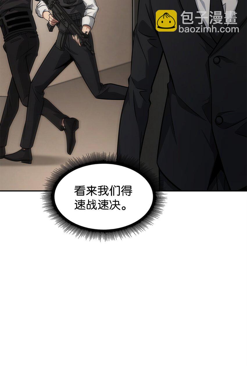 我獨自盜墓 - 359 進入實驗室(1/2) - 5