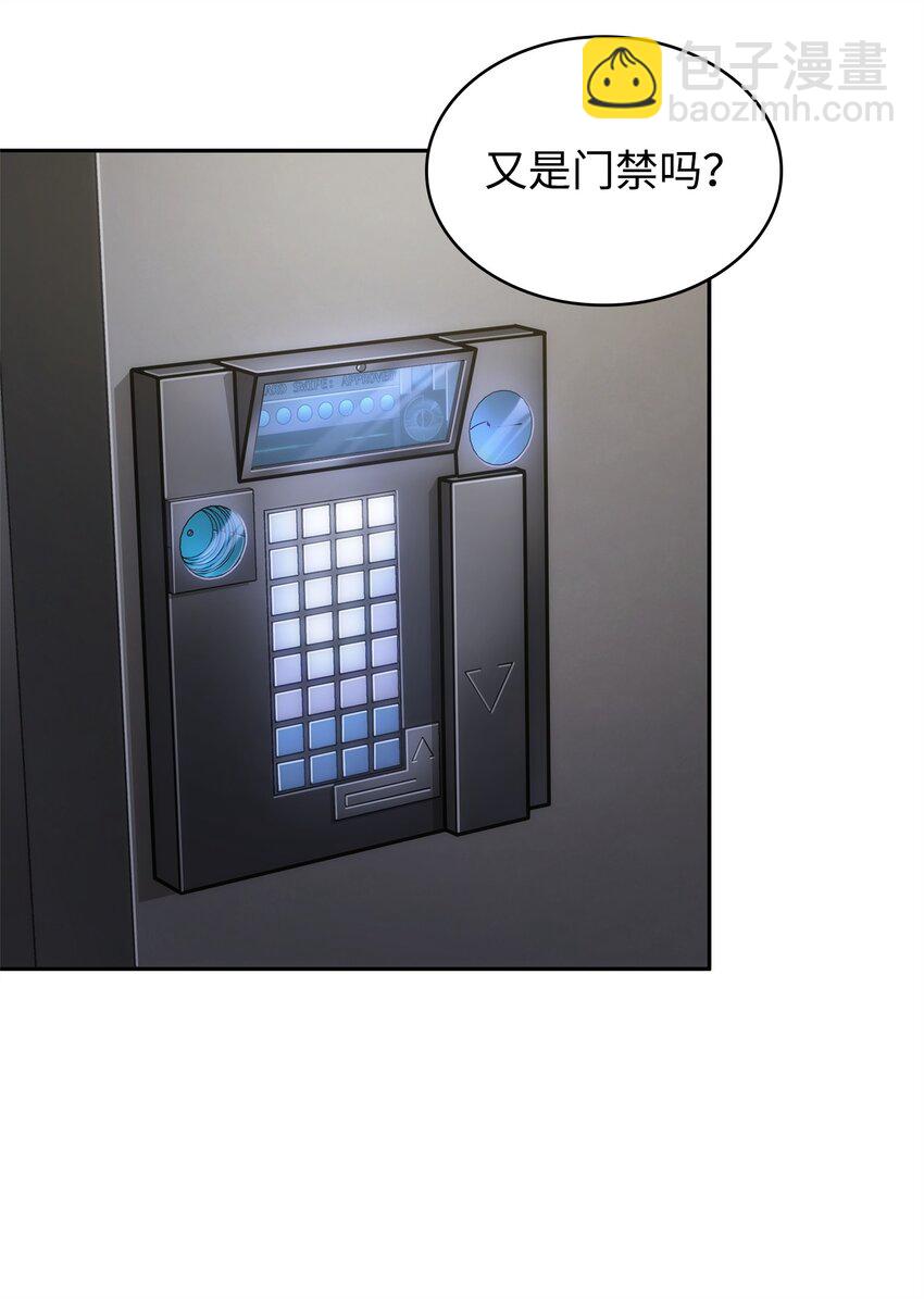 我獨自盜墓 - 359 進入實驗室(2/2) - 5