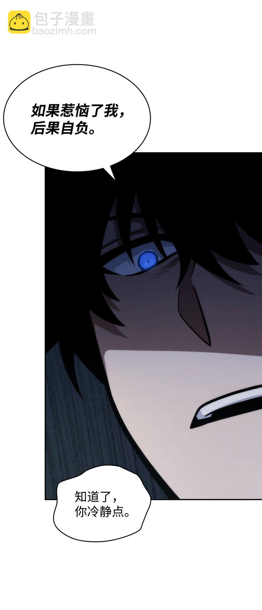 我獨自盜墓 - 359 進入實驗室(2/2) - 2