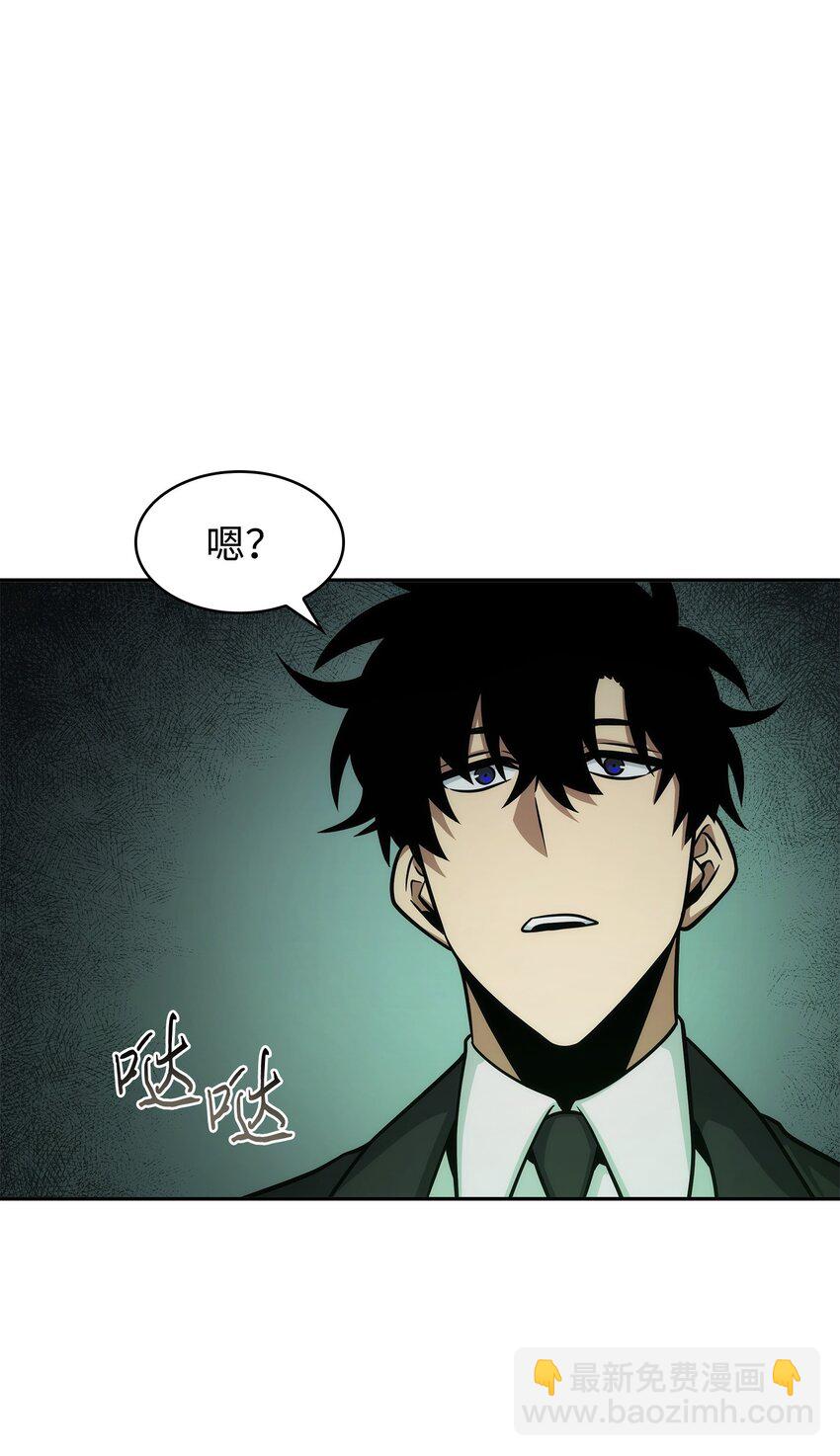 我獨自盜墓 - 359 進入實驗室(2/2) - 3