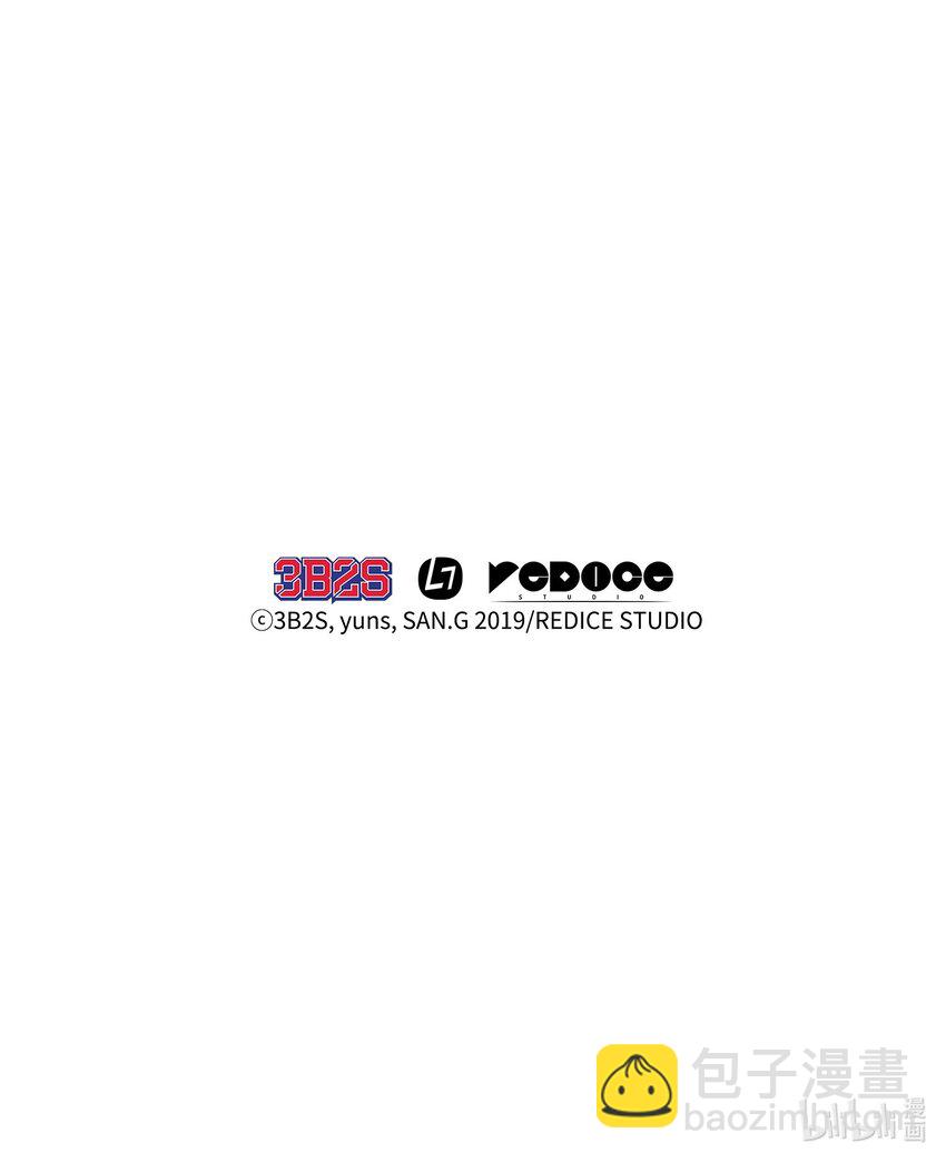 我獨自盜墓 - 359 進入實驗室(2/2) - 2