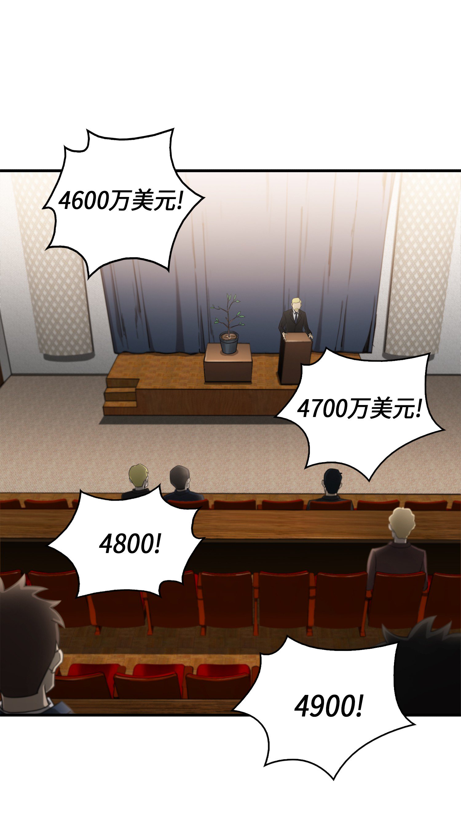 034 汉谟拉比法典(1/2)-第35话