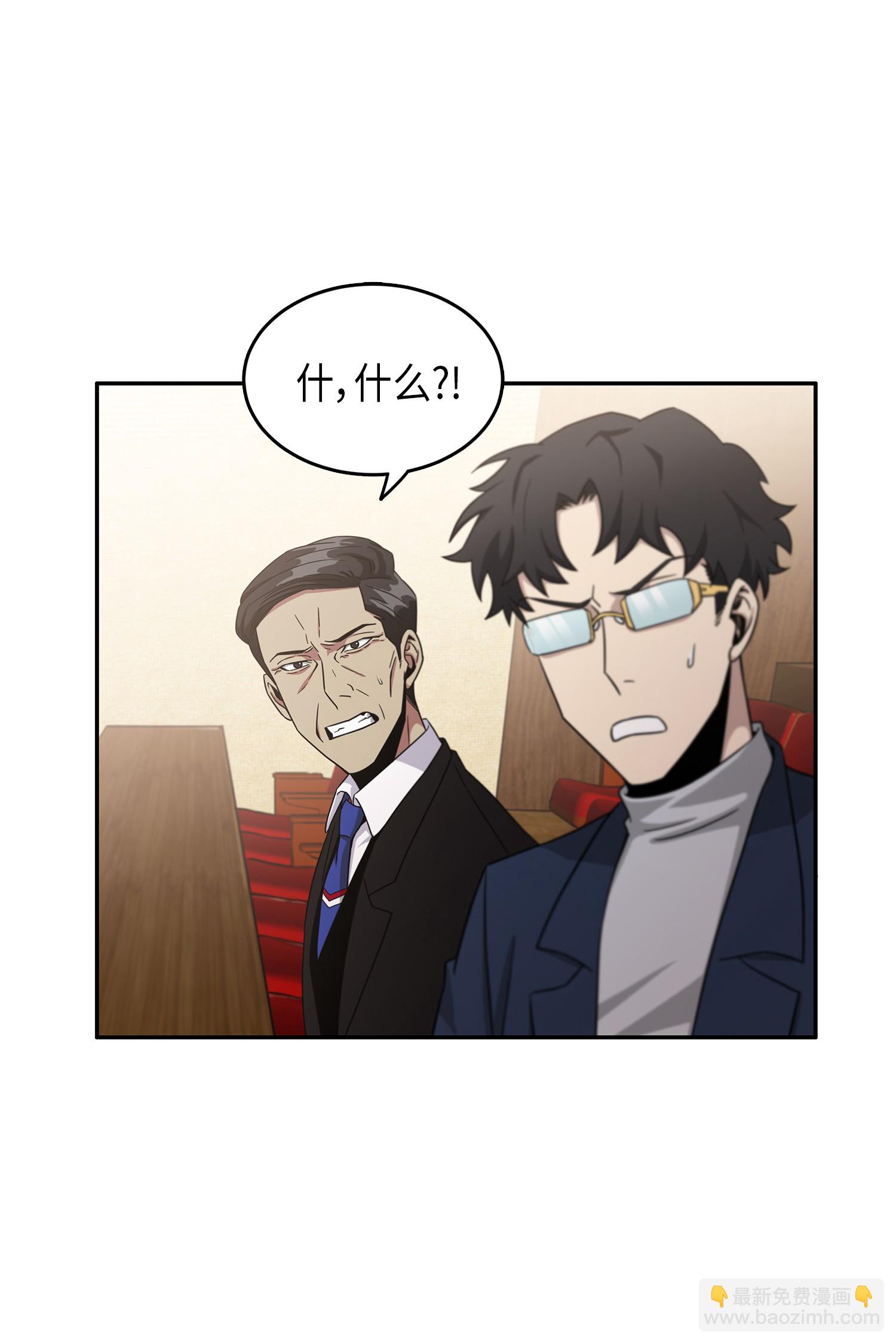 034 汉谟拉比法典(1/2)-第35话