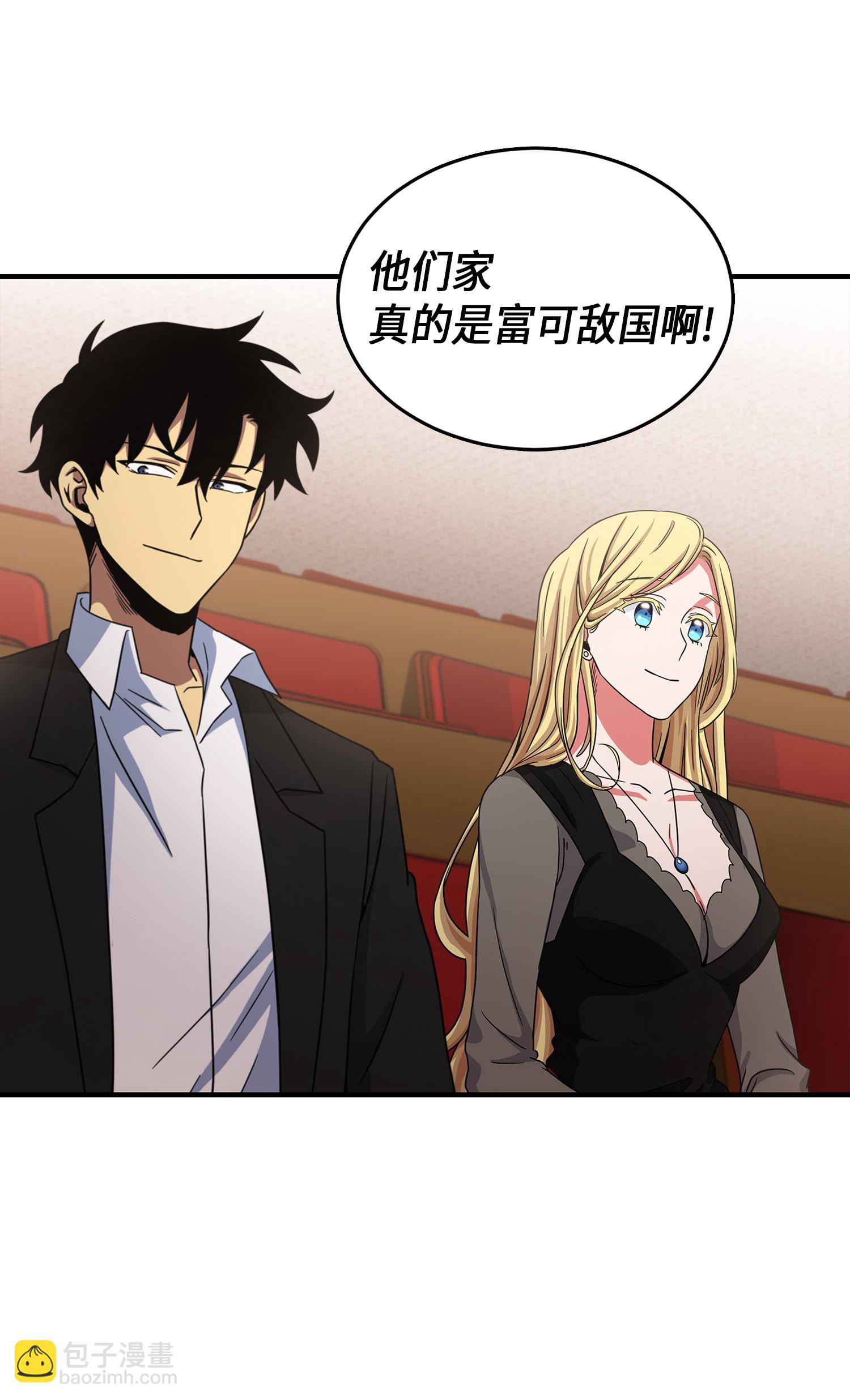 我獨自盜墓 - 034 漢謨拉比法典(1/2) - 1