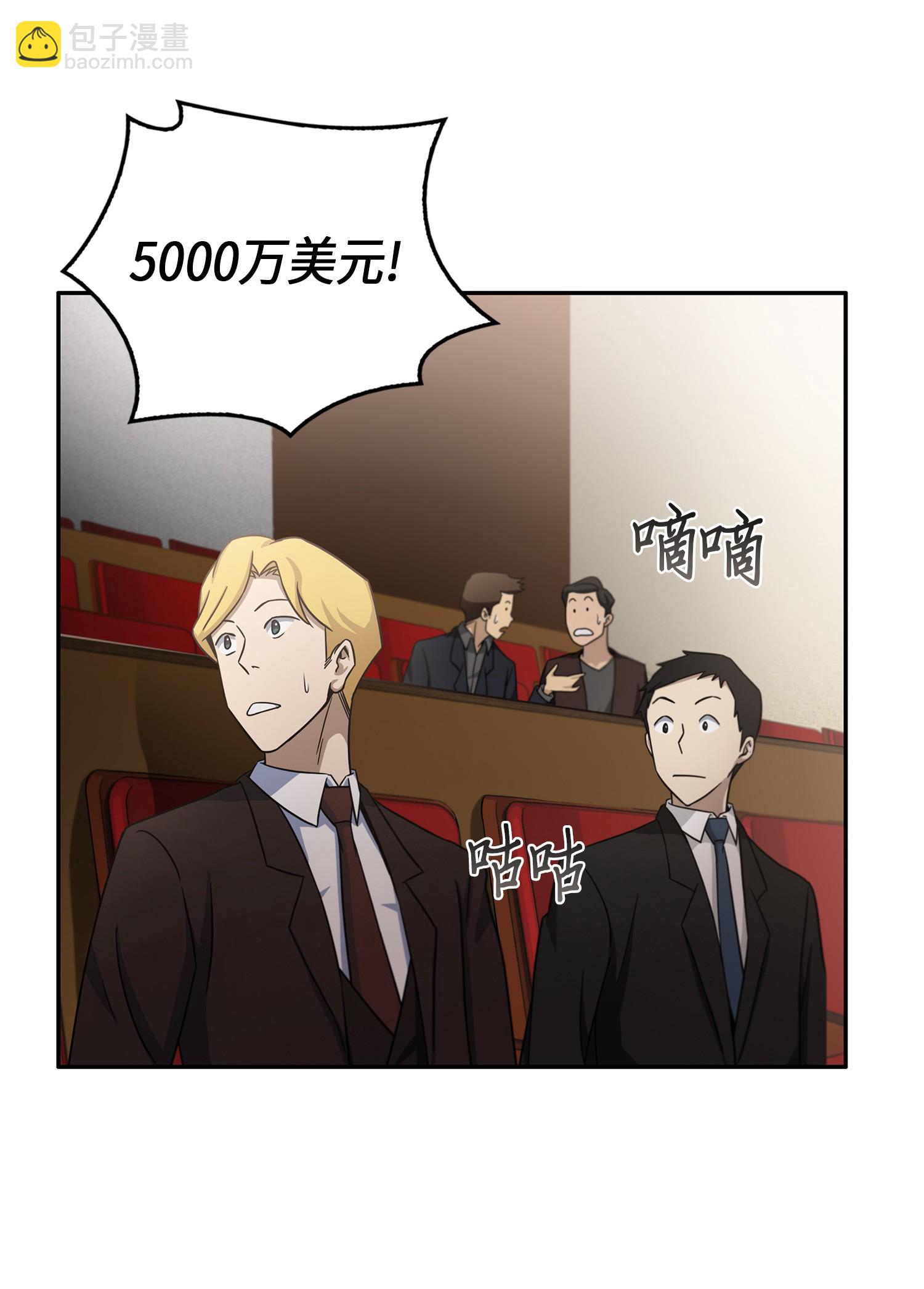 我獨自盜墓 - 034 漢謨拉比法典(1/2) - 2