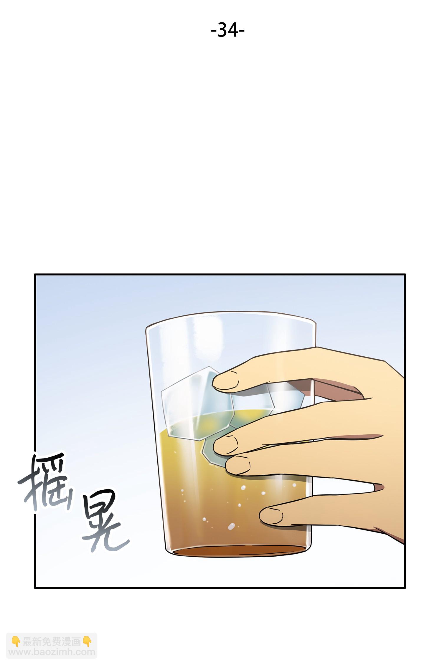 我獨自盜墓 - 034 漢謨拉比法典(1/2) - 7