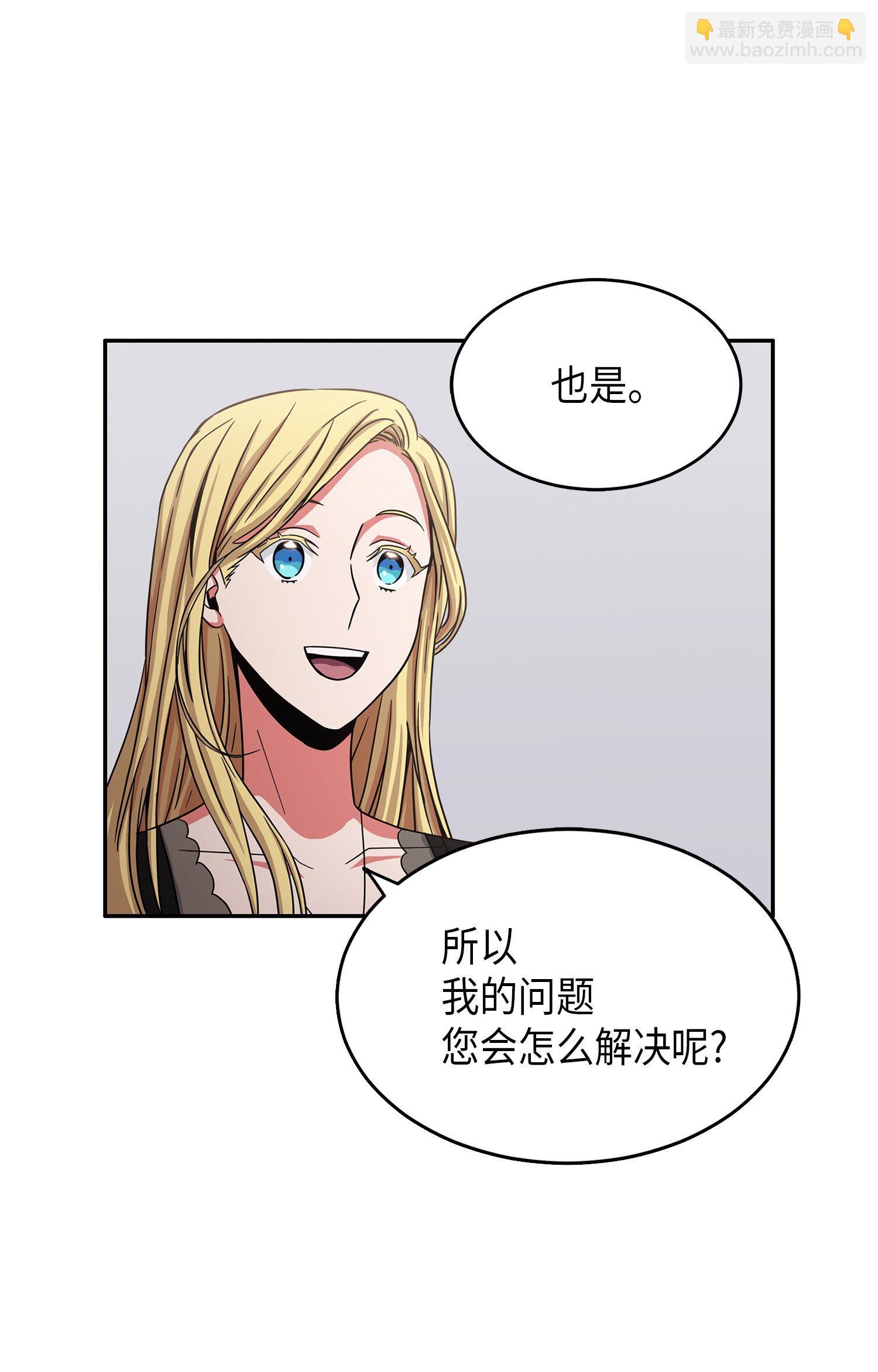 我獨自盜墓 - 034 漢謨拉比法典(1/2) - 1