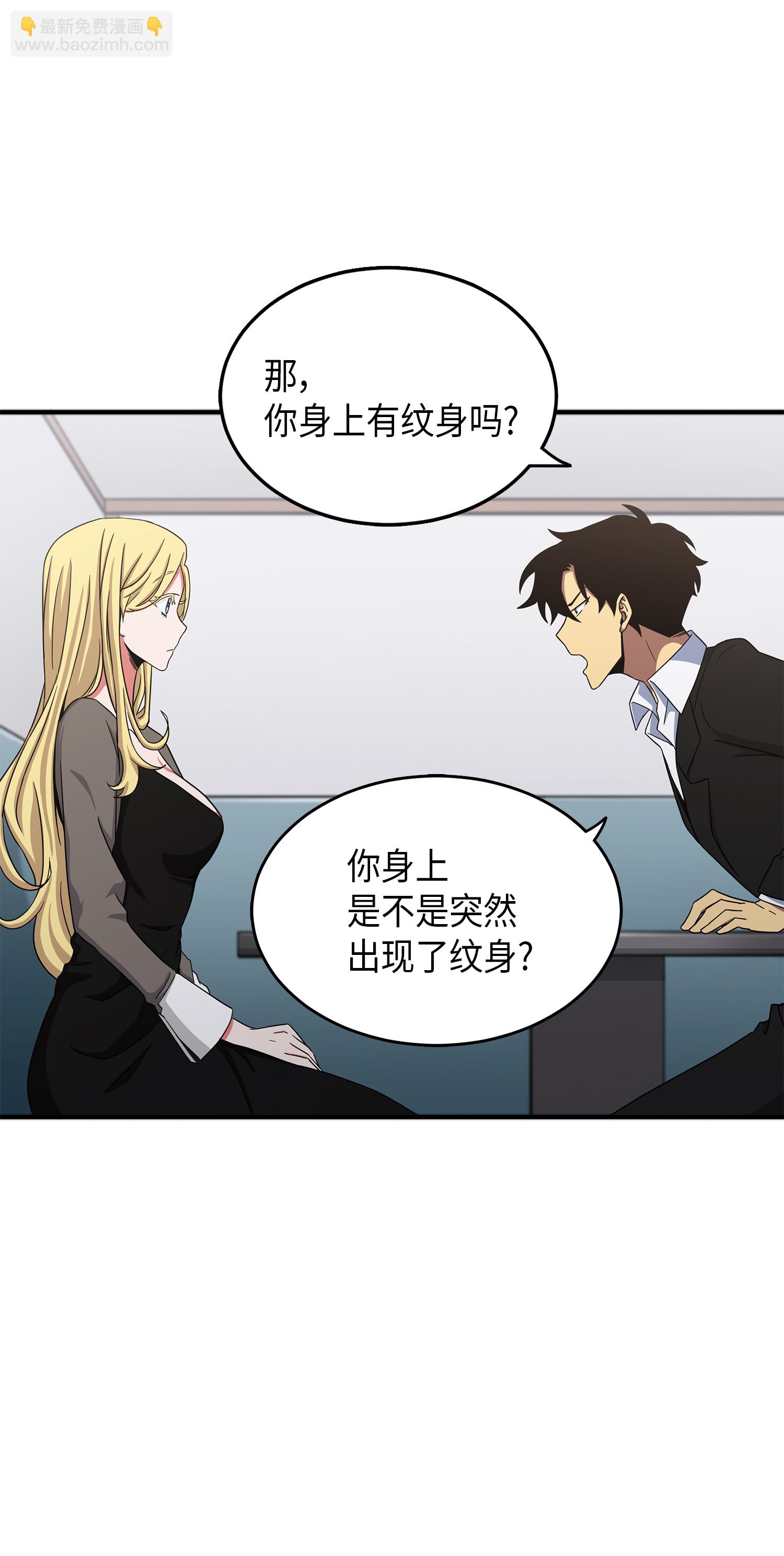 034 汉谟拉比法典(1/2)-第35话