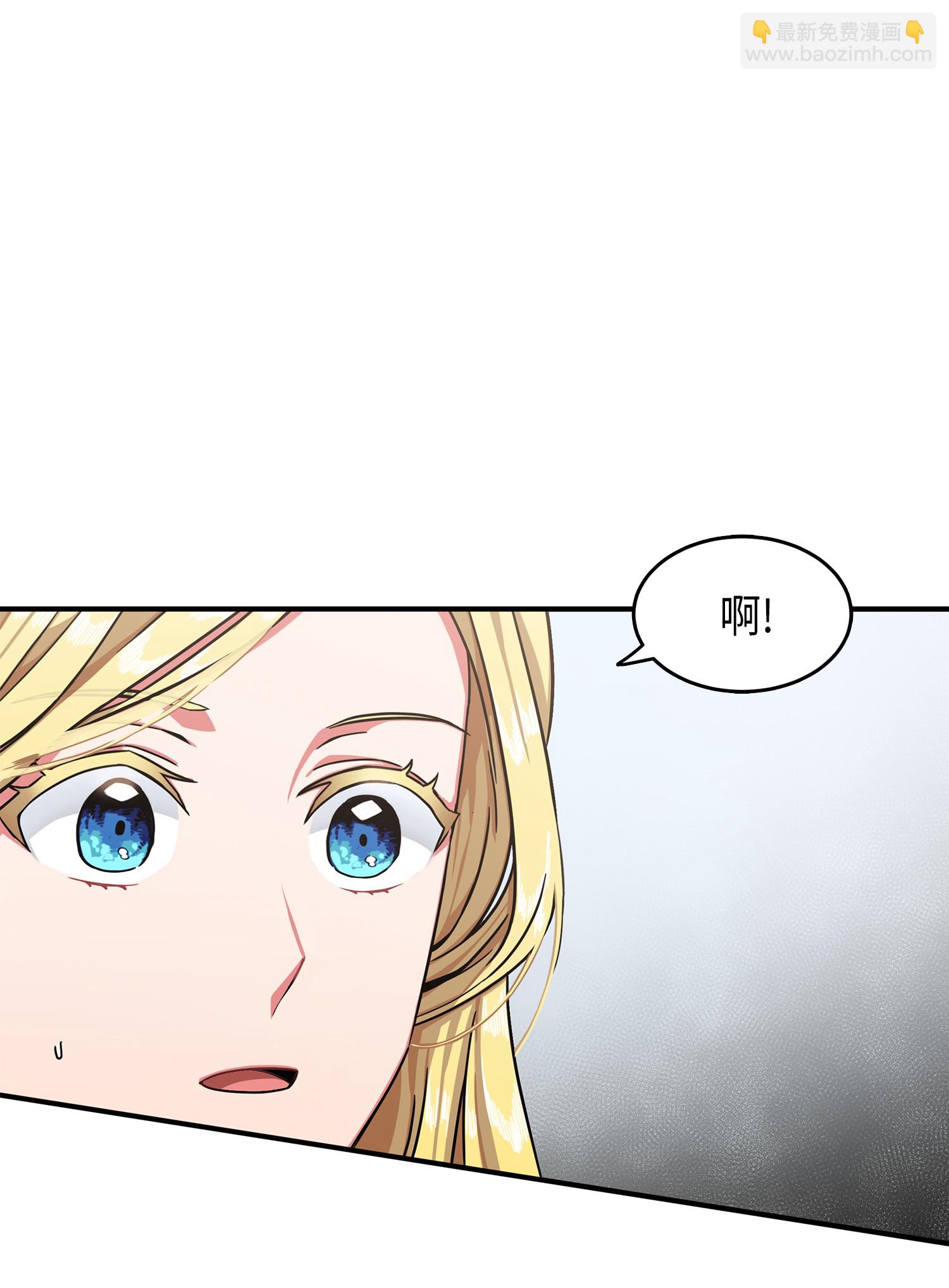 我獨自盜墓 - 034 漢謨拉比法典(1/2) - 5