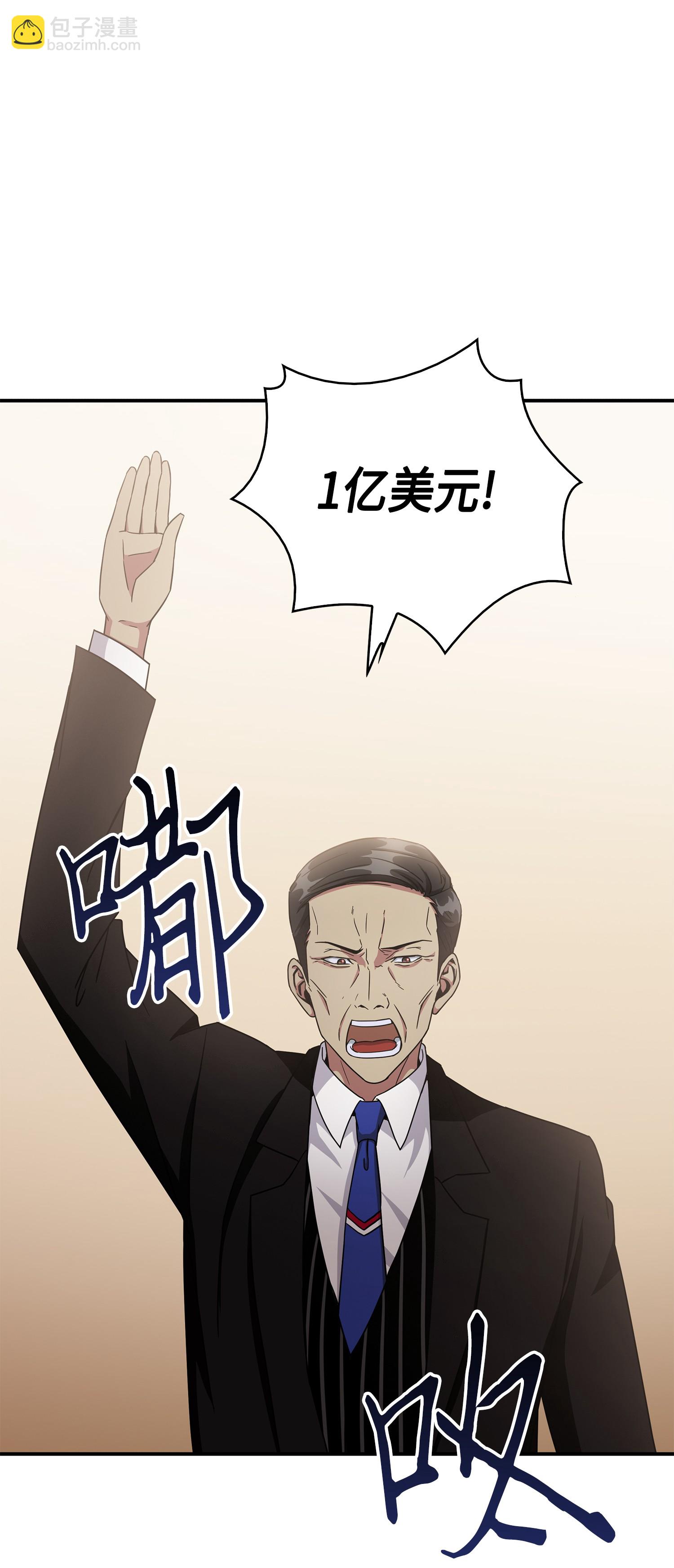 034 汉谟拉比法典(1/2)-第35话